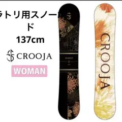 2025年最新】CROOJA hornetの人気アイテム - メルカリ