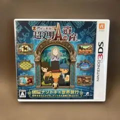 3DSソフト　レイトン教授と超文明Aの遺産