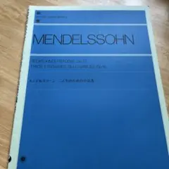 Mendelssohn: Sechs Kinderstücke Op.72