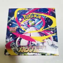 ポケモンカード メガシンフォニア 1BOX シュリンク付き