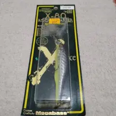 メガバス(Megabass) X-80 ROCKET DARTER まとめ売り MEGABASS / X-80 ROCKET DARTER | IchibanTackle.com