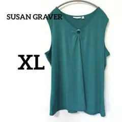 SUSAN GRAVER XL ターコイズ ノースリーブチュニック