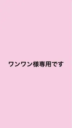 カッティングダイ　4点