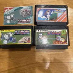 ゼビウス・ディグダグII・ドラゴンバスター 3本セット