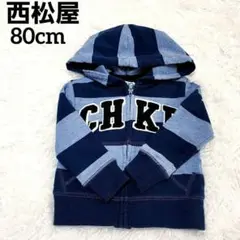 【美品】西松屋 CHEROKEE フード付 ジップアップ パーカー 80cm