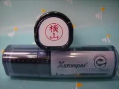 シャチハタネーム9　Xstamper 横山