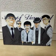 ダイヤのA act2 8巻限定版　原画ポストカードセット