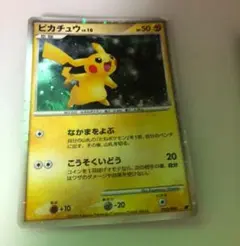 ピカチュウ 映画公開記念プレミアムシート2008 003/009 ポケモンカード ピカチュウ [映画公開記念プレミアムシート2008] 003/009