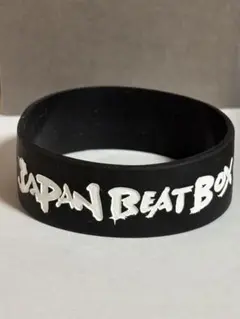 【出回り0】JAPAN BEATBOX CHAMPIONSHIP シリコンバンド
