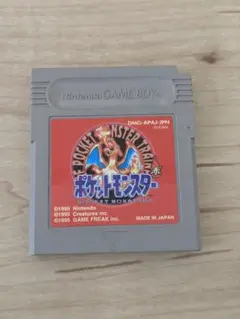 ポケットモンスター 赤バージョン（ゲームボーイ用）