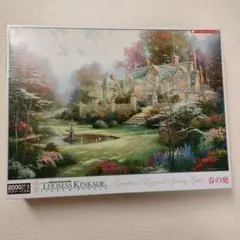 新品 未開封 シュリンク付 2000ピース 2点 ジグソーパズル ビバリー 2025年最新】ビバリー ピース数：2000ピース以上 ジグソーパズル