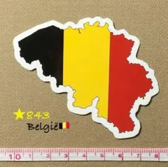 ★843【新品】ステッカー België ベルギー 国旗 地形 シール