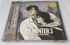 シティーハンター3 サウンドトラック サントラ レンタル落ち