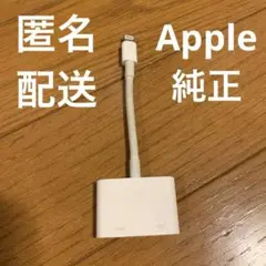 Apple純正　HDMI変換ケーブル