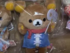 リラックマぶらさげぬいぐるみ　だらだら用心棒　キディランド限定