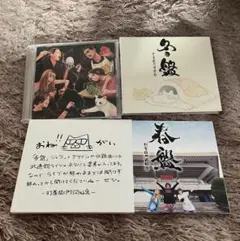 打首獄門同好会 CD10枚まとめ売り＋フレーム