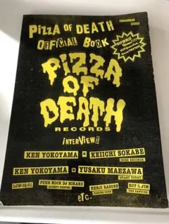 2025年最新】pizzaofDeath ポスターの人気アイテム - メルカリ