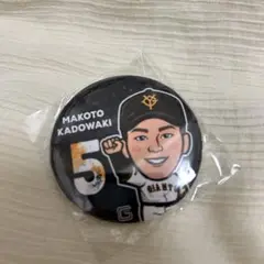 門脇誠　缶バッジ
