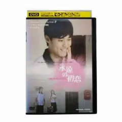 韓国ドラマ DVD 結婚契約 全巻セット　イ・ソジン Amazon.co.jp: 結婚契約 [レンタル落ち] 全10巻セット