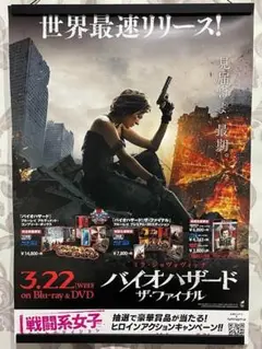 Item thumbnail for item b1dfaa80-5ff8-4e63-9eb7-340783e0be7f