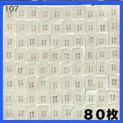 Item thumbnail for item 67fc55f4-486d-4d46-9cab-d449f5e545e1