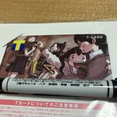 新品未使用 限定 Tカード Tポイント Vカード Vポイント　浅野いにお