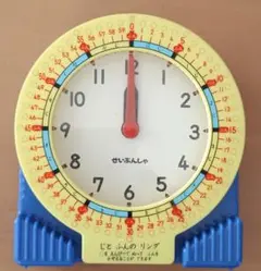 さんすうぼっくす　とけい