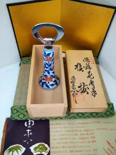 有田焼創業400年記念万年筆 緑彩唐草（源右衛門窯製