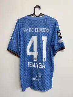 家長昭博 41番 シャツ