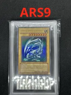 遊戯王　ARS9 青眼の白龍 ポルトガル語 1st DIK-P001