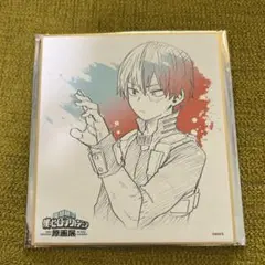 ヒロアカ 原画展 色紙コレクション 轟焦凍