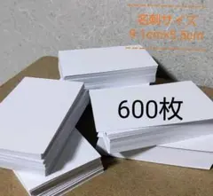 ミニカード　まとめ売り 600枚