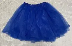 青 チュールスカート未使用