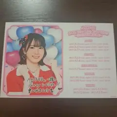 Item thumbnail for item b24bed76-c5f9-49a5-b347-b3e7f22619de