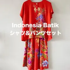【sale】Indonesia Batik シャツ＆パンツセット　M リゾート