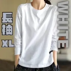 ロンT 白 Tシャツ 長袖 無地 シンプル メンズ レディース カジュアル