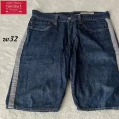 BONCOURA ショートパンツ サイズ30 ブラウン　デニムパンツ 全国通販】BONCOURA