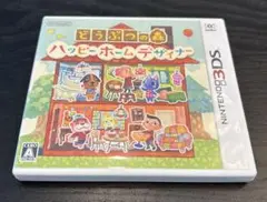 3DS どうぶつの森 ハッピーホームデザイナー