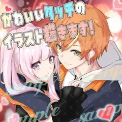 夏休み値引き中！イラストオーダー　夢絵　色紙　ポストカード