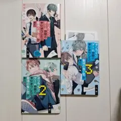 ん村先生セット