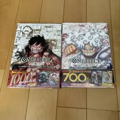 【新品未開封】ワンピース　コンプリートガイド　1st 2nd