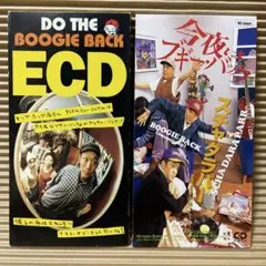 ECD DO THE BOGIE BACK スチャダラ 今夜はブギー・バック