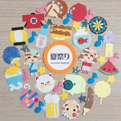 夏祭りミニセット　NO.13　クラフトパンチ　880円