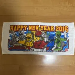 動物戦隊ジュウオウジャータオル 非売品