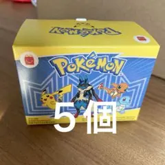 マクドナルド　ハッピーセット　5個セット　ポケモン マスコット　ランダム