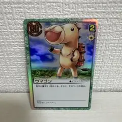 ウマコン 金色のガッシュベル　カード