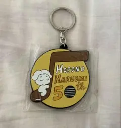 細野晴臣　キーホルダー2個セット 61IPfS8HQIL._UF350,350_QL50_.jpg