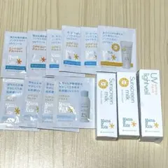 24時間以内発送 新品未使用 サンスクリーンミルク UVライトベール