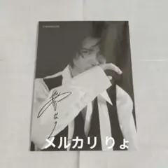 塩野瑛久 直筆サイン入りチェキ Oggi2月号に登場！ 塩野瑛久さんサイン入りチェキをプレゼント