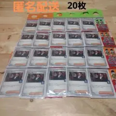 【匿名配送】ロケット団のサカキ　ボス　 20枚セット